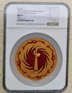 NGC MS70 2021 China 80mm Gilt Copper Medal - Shu Civilization -Sanxingdui Relics - Picture 1 of 6