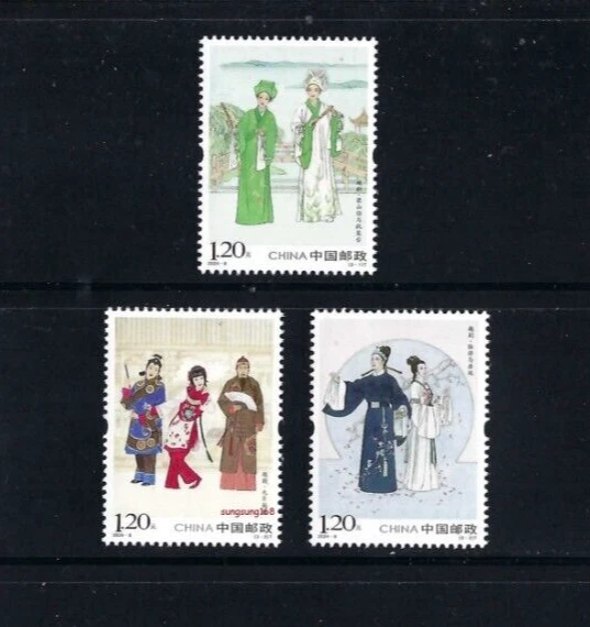 China 2024-8 YueJu  Opera Arts Stamp Set 越劇 - Image 1 of 1