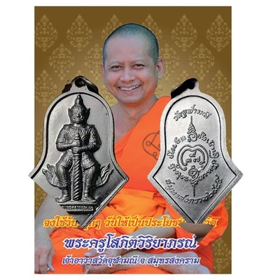 Buda Tailandés Amuletos Gigante Thao Wat Suwan Lp.It Colgante 2019 Negro Protect Foto 1 de 4