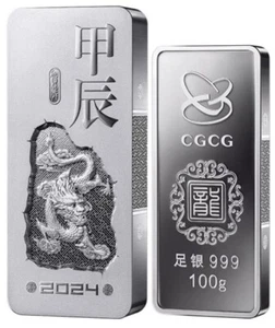 2024 China Lunar Series Dragon 100g Silver Bar with COA and BOX (CGCI) HOT! - Picture 1 of 5