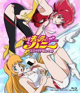 Re: Cutie Honey Compact Blu-ray Go Nagai's 50th Anniversary of Painting  japan - Bild 1 von 1