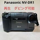 Panasonic NV-DR1 MiniDV Digital SD Video Camera