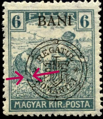 Romania Hungary 1919 CLUJ Harv6   PLATE FLAW: open large sluice MNH,OG,GENUINE - Image 1 of 4