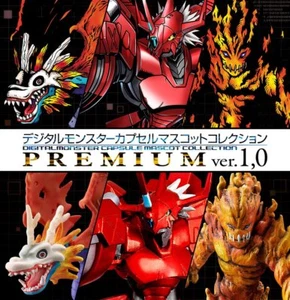 BANDAI Digimon Cápsula Mascota Serie Premium Colección Versión 1.0 Set BlitzGreymon - Imagen 1 de 6
