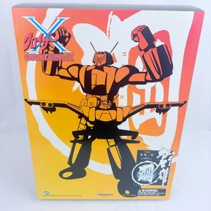 YAMATO THE GN-U HAGANE GROIZER-X ULTIMATE SUPER ROBOT FIGURE JAPAN - Picture 1 of 9