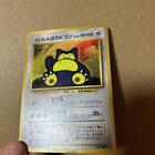 Hungry Snorlax No.143 CD PROMO Old Back 1998 Holo Pokemon Card Japanese 60365083