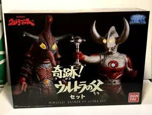 Bandai Miracle! Father of Ultra Set Figure - Ultraman Japan Hipporit Kaiju Ace - Picture 1 of 7