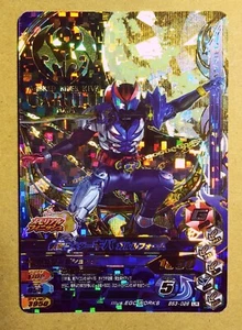 Kamen Rider Battle Ganbarizing LR BS3-026 Kamen Rider Kiva Masked Rider - Imagen 1 de 6