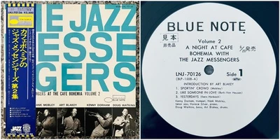 Art Blakey Jazz Messengers - Cafe Bohemia Vol 2 JAPAN BLUE NOTE PROMO RARE OBI - Image 1 of 4