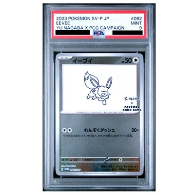 PSA 9 MINT JAPANESE POKEMON 2023 EEVEE 062/SV-P PROMO YU NAGABA X PROMO - Image 1 of 2
