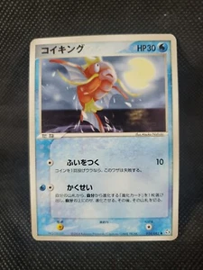Pokémon 2004 TCG Volo Giapponese delle Leggende Magikarp 034/082 LP Vedi Foto TCG - Foto 1 di 8