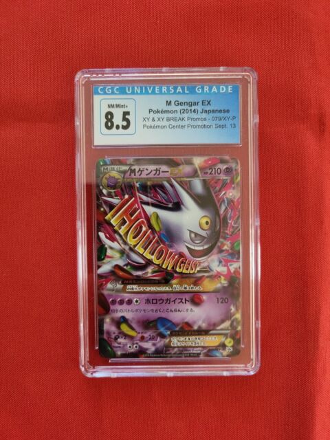 POKEMON CARD JAPANESE- MEGA GENGAR EX SHINY 079/XY-P POKEMON CENTER PROMO  PLAYED