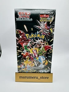 Carta Pokemon tesoro lucido ex scatola scarlatto e viola confezione alta classe sigillata Giappone - Foto 1 di 8