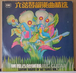 REGGIE VERGHESE REG GUITAR - GUITAR SOUND OF HIT TUNES VOL.7 REGAL SREG-9830 LP - Bild 1 von 3