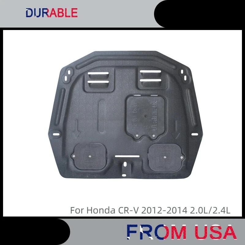 Protector antióxido debajo de la cubierta del motor para Honda CR-V 2012-2014 2,0 L/2,4 L EE. UU. Foto 1 de 4