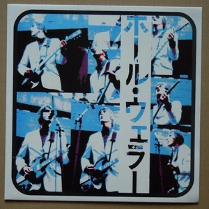 Paul Weller – Live From The Roof Of The Hayward Gallery, London LP - Picture 1 of 2