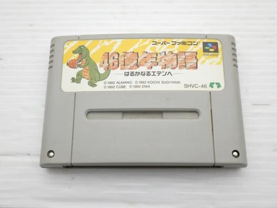 E.V.O. The Search for Eden (46 Okunen Monogatari) Super Famicom/SN 9000024134225 - Image 1 of 2
