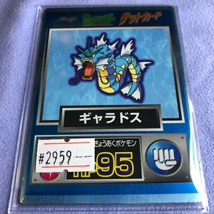 Tarjeta de Pokémon - 1997 japonesa Meiji Nintendo - Gyarados - Holo - #2959 - Imagen 1 de 9