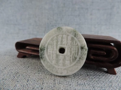 ANTIQUE CHINESE OLD HETIAN JADE HAND-CARVED OLD JADE STATUE PEADANT 山鬼花钱 - Image 1 of 4