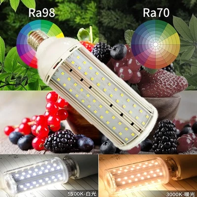 30W High CRI 95 LED Corn Photography Video Light Lamp Daylight White 5500K 3000K - Image 1 of 4