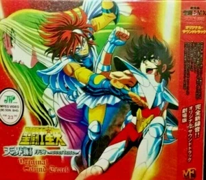 CD Saint Seiya Overture Original Soundtrack OST 22 Songs (T0032) TRACK VERSAND - Bild 1 von 3