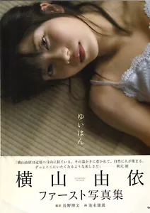 AKB48 YUI YOKOYAMA PHOTO BOOK with Poster /Yuihan /Japanese Idol girl - Foto 1 di 10