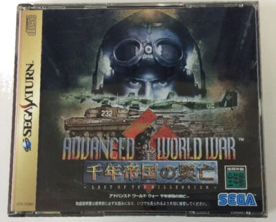 Sega Saturn Advanced World War: Sennen Teikoku no Koubou w/ Box, Manual 6703 SP - Image 1 of 4