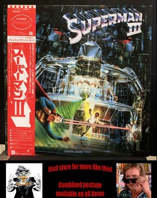 Superman III (soundtrack) Various - Japan 1st press (1983) - Bild 1 von 3