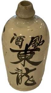 Large Antique Japanese Stoneware Tokkuri Sake Jug Bottle Vase 10.5” - Picture 1 of 9