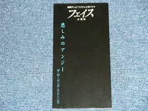 Rolling Stones Japan nur 1997 neuwertig 3" Zoll CD Single ANGIE - Bild 1 von 5