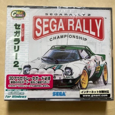 Sega Rally 2 for Windows Great Series SEGA RALLY 2 CHAMPIONSHIP Japanese NTSC-J - Image 1 of 4
