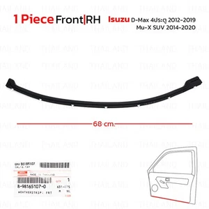Front Rh Under Door Weatherstrip Rubber For Isuzu/Holden D-Max Mu-X 2012 - 2019 - Picture 1 of 6