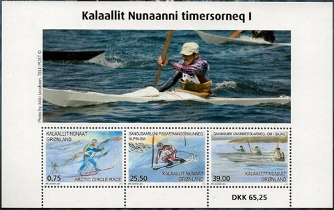 Greenland 2016 Sport, Arctic Race, Skiing & Kayaking, Minisheet, UNM / MNH Cover