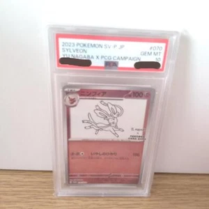PSA10 Sylveon NAGABA Promo Pokemon Card Japanese - Picture 1 of 2