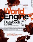 [BUCH] Motorlüfter illustriert World Engine Databook 2012-2013 VR38DETT F140 MA101