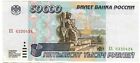 Russia 50000 Rubles 1995 EF/aUNC