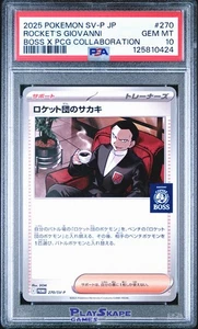 Pokemon Card PSA 10 Team Rocket's Giovanni 270/SV-P Promo Boss Japanese 2025 #2 - Picture 1 of 2