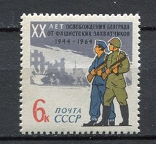 29390) RUSSIA 1964 MNH** Nuovi** Belgrado liberation 1v
