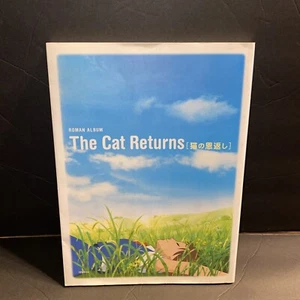 The Cat Returns: Roman Album - Studio Ghibli Official Mook - JAPAN - Picture 1 of 12