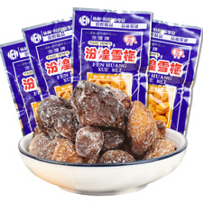 10 Bag * 30g 汾煌雪梅 Preserved Plum Fruit Chinese Snacks Food  休闲零食 中国传统零食经典零食