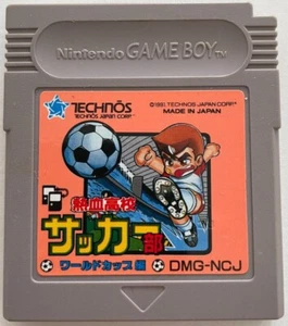 GB Nekketsu Koukou Coppa del Mondo DMG-NCJ NTSC-J Usato Solo Cartuccia Gameboy - Imagen 1 de 1