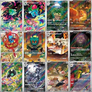 [AR] 12 Karten M1L Mega Brave FULL Komplett Set 064-075/063 Pokemon Japanisch NM - Bild 1 von 14