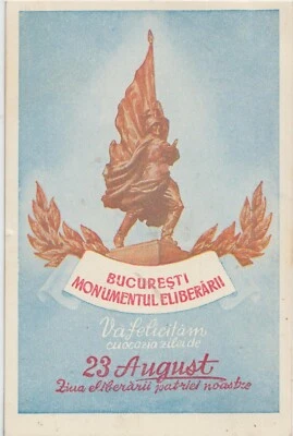 RUMANÍA BUCAREST MONUMENTO DE LANZAMIENTO 23 AGOSTO PAPELERÍA POSTAL CUBIERTA DE TARJETA  Foto 1 de 2