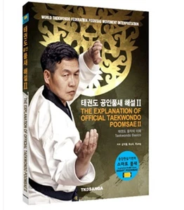 The explanation of Official Taekwondo Poomsae 2 Guide Book English Korean Ver. - Picture 1 of 12