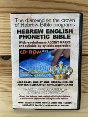 Hebrew World Hebrew English Phonetic Bible CD Set (New!) - Image 1 of 4