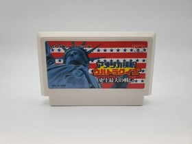 America Oudan Ultra Quiz (Famicom, 1991, JP Region Locked, Cartridge Only)