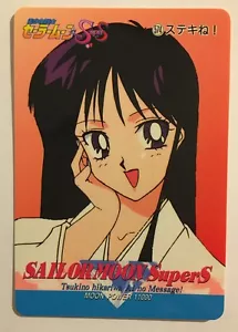 Sailor Moon Super S PP Card 574 - Imagen 1 de 1