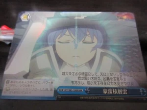 Weiss Schwarz card MTI/S83-100R RRR Roxy Migurdia Mushoku Tensei - Picture 1 of 3