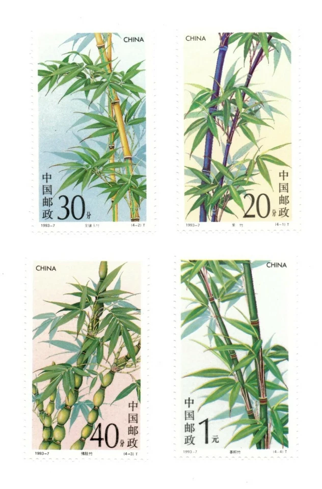 China 1993 - SC# 2444-7 Bamboo, Plants, Flora, Nature - Set of 4 Stamps - MNH - Image 1 of 1