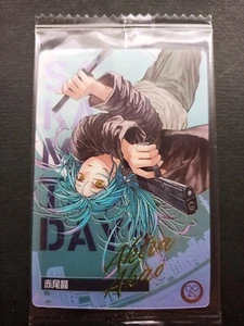 Tarjeta Sakamoto Days Akira Akao V-06 BANDAI HECHA EN JAPÓN Japonesa - Imagen 1 de 2